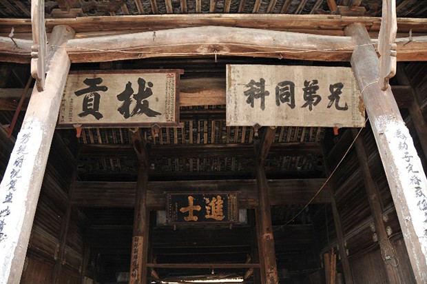 天寶村