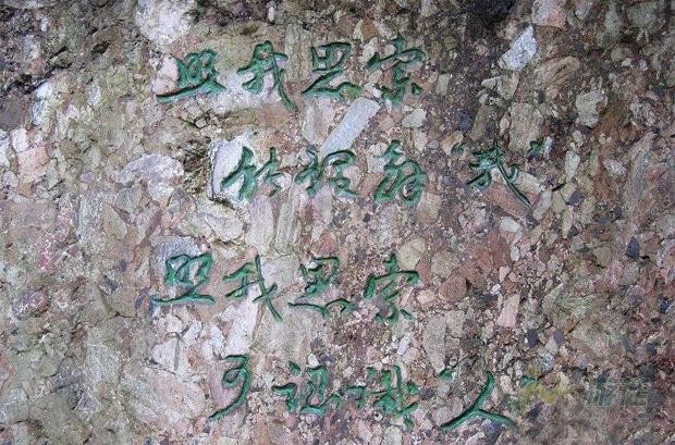 沈從文墓地