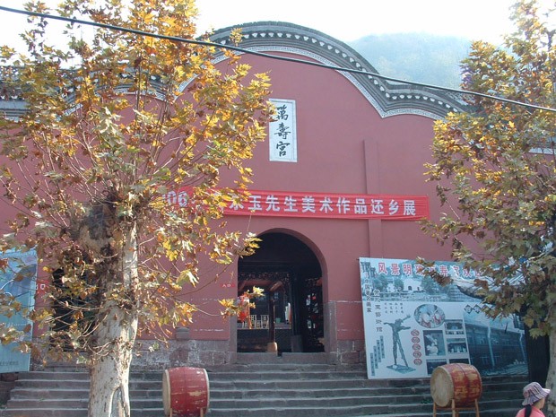 鳳凰萬壽宮