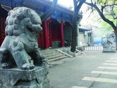 克勤郡王府