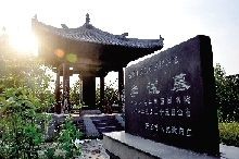 位於新鄭市龍湖鎮於寨村的李誡墓