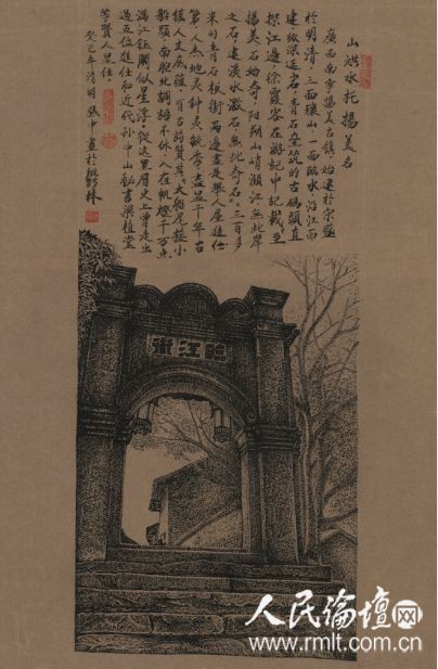 揚美古鎮臨江碼頭