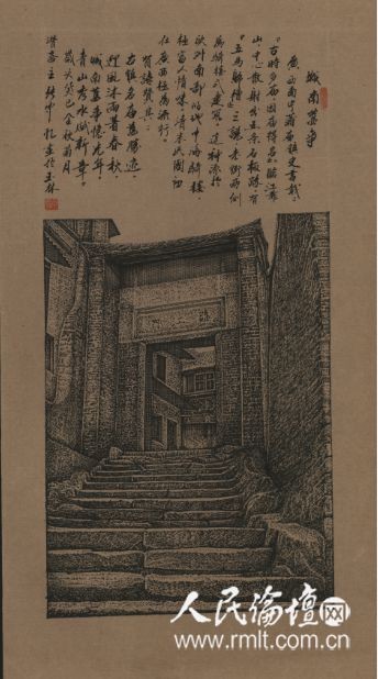 蒲廟古鎮拾級而上的過街門樓