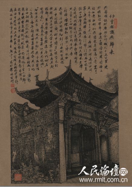 全州燕窩樓