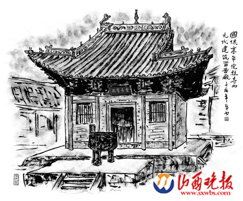 山西 定林寺 古建築