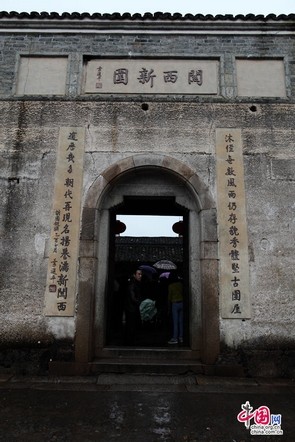贛州 關西新圍 圍屋 古建築