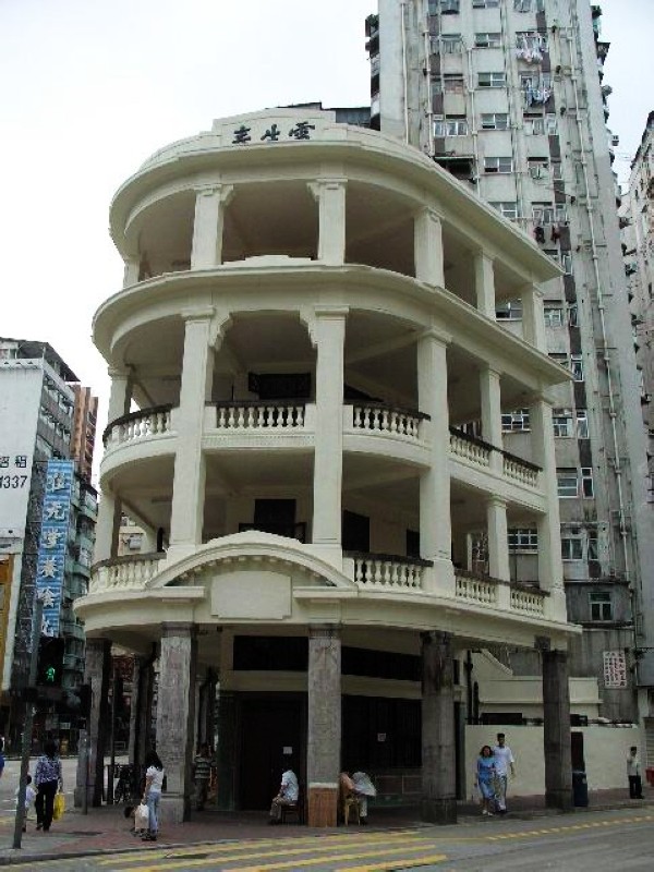 香港 雷生春 古建築 中醫診所