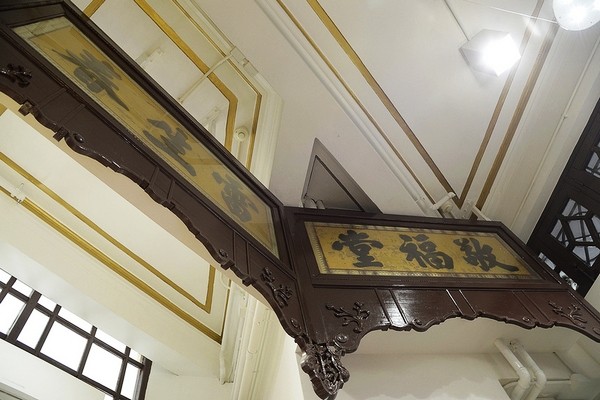 香港 雷生春 古建築 中醫診所
