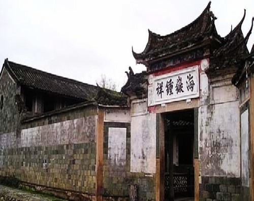福鼎 白琳翠郊 民居 華夏 古建築 活化石 建築中國網