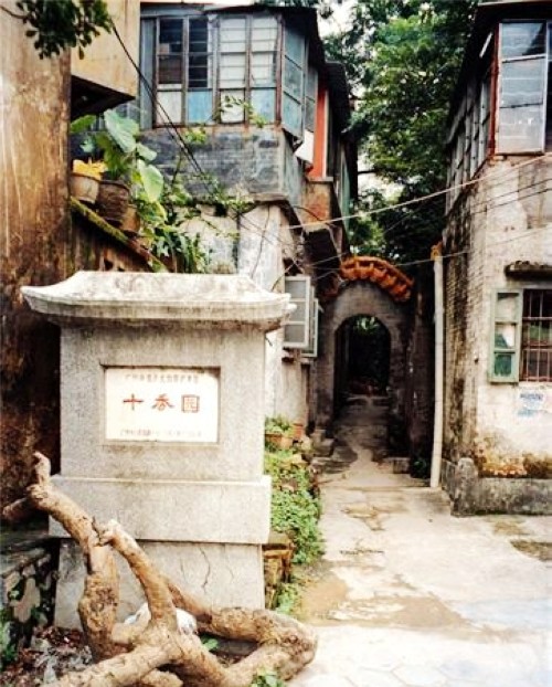 廣州 十香園 古建築 建築中國網
