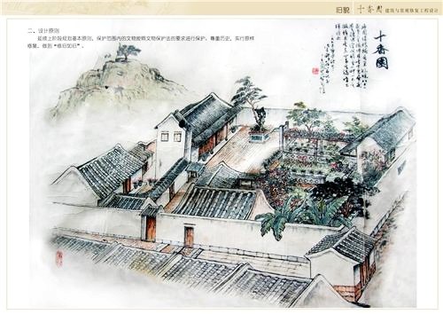 廣州 十香園 古建築 建築中國網