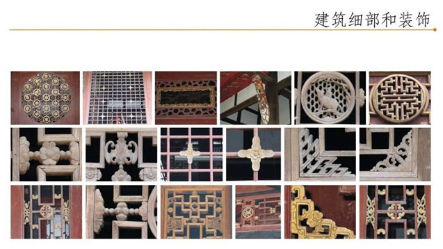 洛帶 古鎮 傳統建築 裝飾 建築中國網