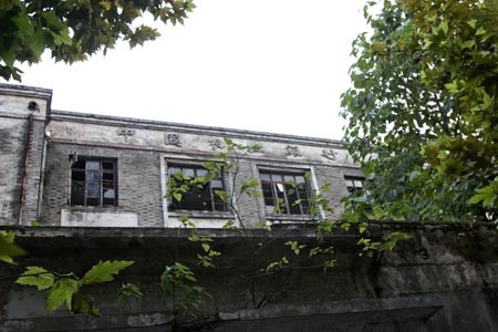 臨海老建築
