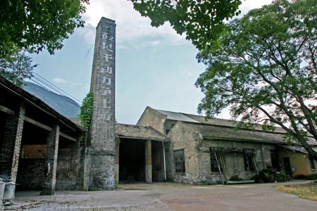 臨海機械廠1958年煙囪