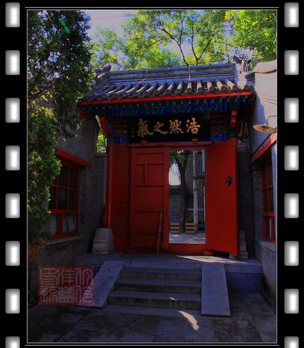 文天祥祠