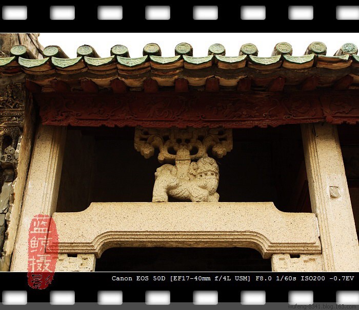 唐家三廟