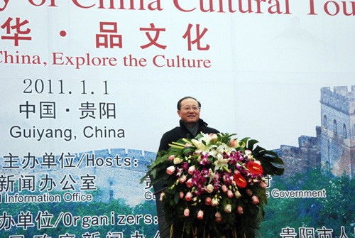 國家旅游局局長邵琪偉在啟動儀式上講話。