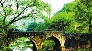 太平橋