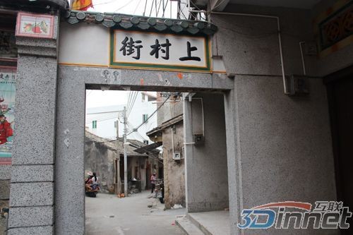 3D人文紀錄片《惠州古村落》的平海之旅(組圖)
