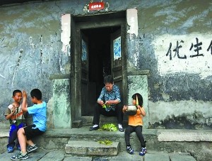 寧靜古村 戀由心生