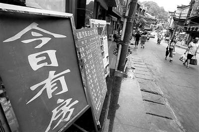 鳳凰求客高價門票無人來 古城揮別旅游旺季