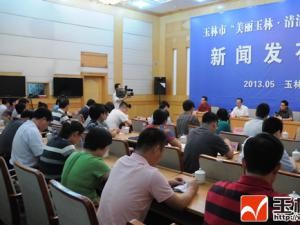 “美麗玉林 清潔鄉村”活動：環境整治初見成效