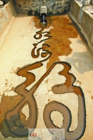 古村酒韻香飄千年