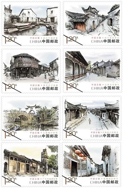 《中國古鎮》特種郵票唐家灣風貌“入方寸”