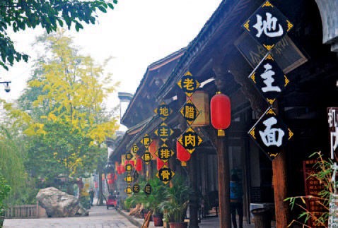 特色小店