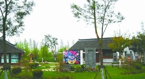 農民畫村