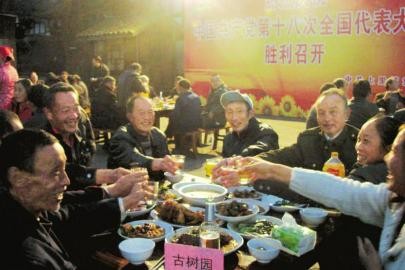 11月8日，雅安上裡古鎮擺壩壩宴慶祝十八大勝利召開。