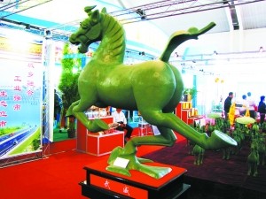 武威馬踏飛燕。
