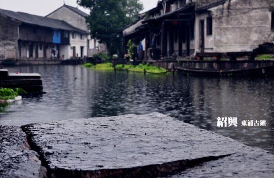 陰雨的天空，更是讓古鎮像一幅水墨畫