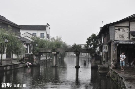 水墨古鎮