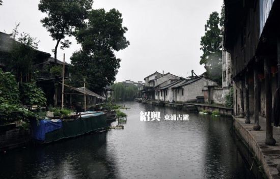 東浦古鎮