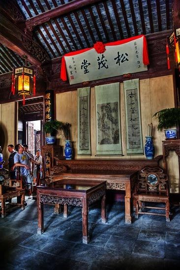 大宅院