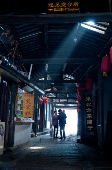 煙雨長廊