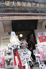 “蛙王”在藝術館前演繹行為藝術
