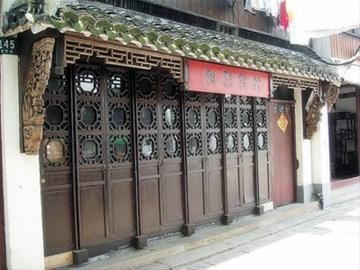 逛古鎮品新韻 春游朱家角文化地標