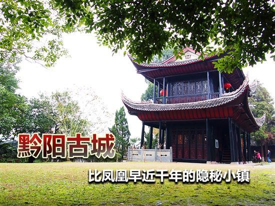 黔陽古城比鳳凰早近千年的隱秘古鎮