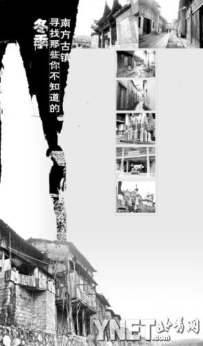漳渡吊腳樓和順老街攝/陶陽和順抗戰博物館攝/陶陽和順,老院攝/陶陽查