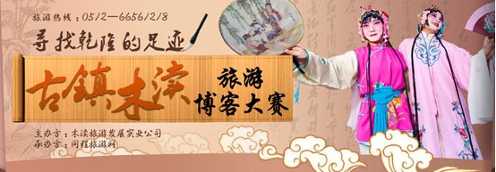 來古鎮木渎 尋找乾隆的足跡