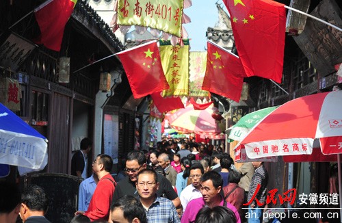 熙熙攘攘的古南街