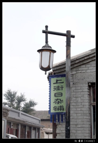河北兩日游看白石山和暖泉古鎮小景
