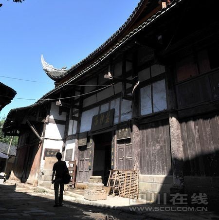 鹽神廟