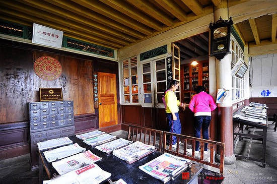 和順圖書館