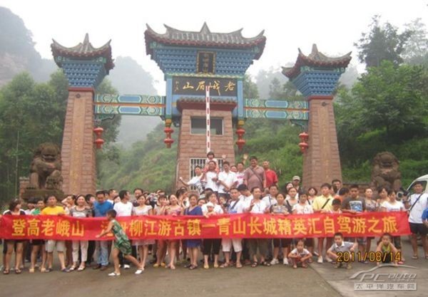 彎道越野登高啦