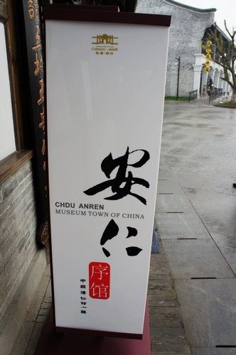 辛卯端午到近郊古鎮老街尋傳統 找樂子(圖)