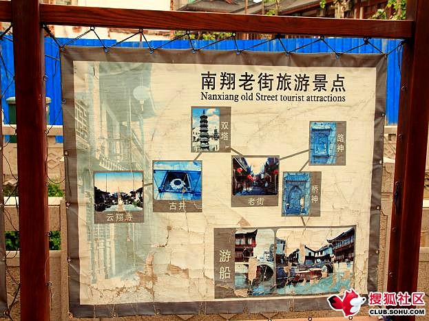 搜狐社區網友上傳圖片