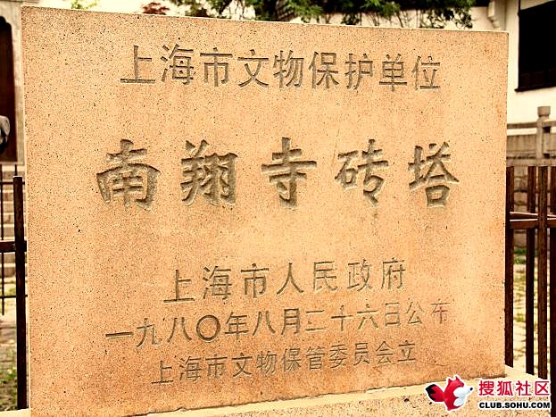搜狐社區網友上傳圖片